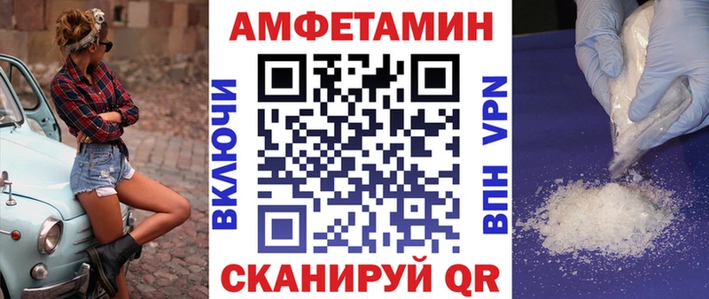 как найти закладки  МЕГА   АМФЕТАМИН Розовый  Сланцы 