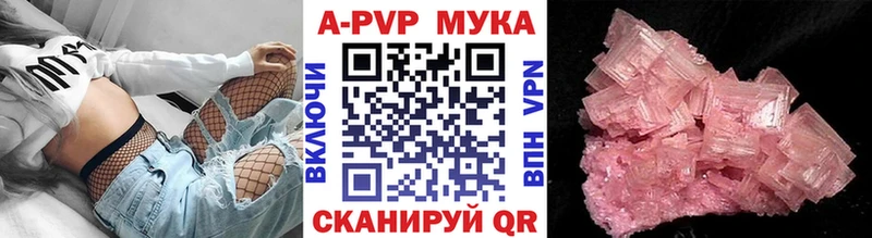нарко площадка как зайти Сланцы А ПВП VHQ