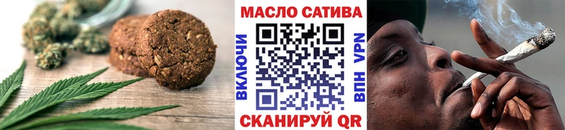 Cannafood марихуана  купить наркотики сайты  blacksprut ССЫЛКА  Сланцы 