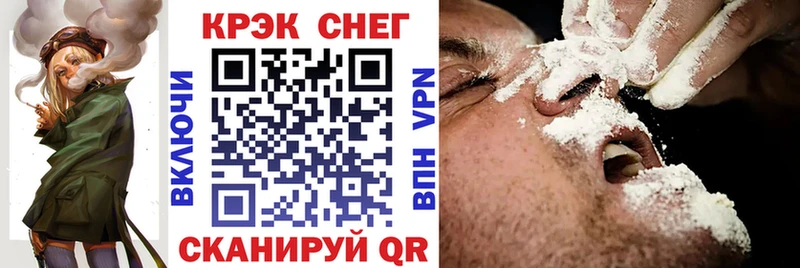 COCAIN 99%  маркетплейс состав  Сланцы 