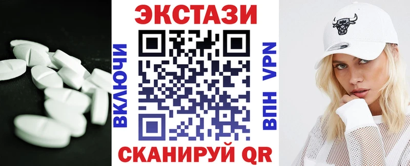 гидра tor  Сланцы  Экстази 99%  где найти  