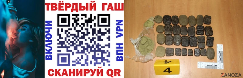 где купить   Сланцы  Гашиш ice o lator 