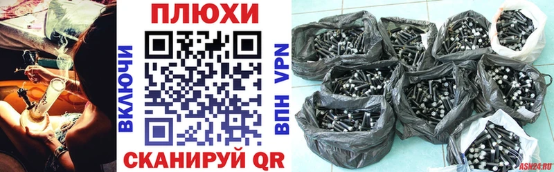 ГАШ убойный Сланцы
