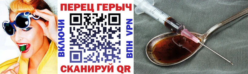 что такое   Сланцы  Героин Афган 