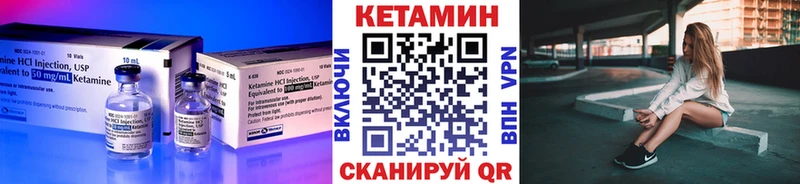 сайты даркнета официальный сайт  Сланцы  MEGA зеркало  КЕТАМИН VHQ  купить наркотики сайты 