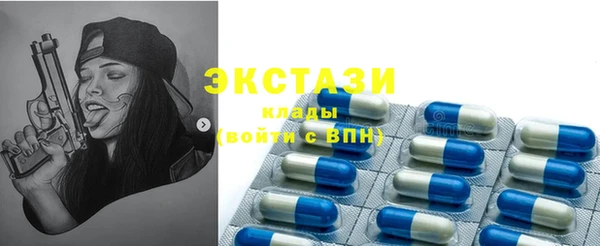 синтетический гашиш Армянск