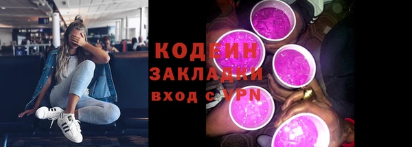 мяу мяу мука Козловка