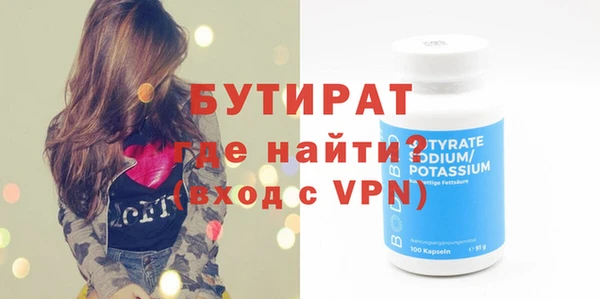 прущие крисы Аркадак
