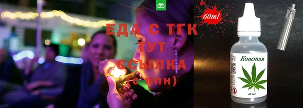 спайс Арсеньев