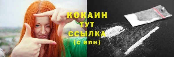 прущие крисы Аркадак