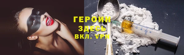 спайс Арсеньев