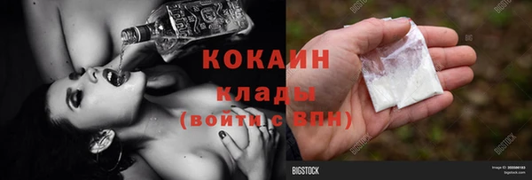 синтетический гашиш Армянск