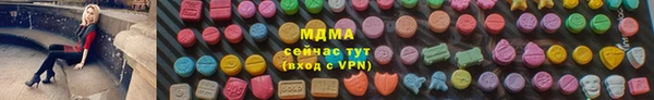 синтетический гашиш Армянск