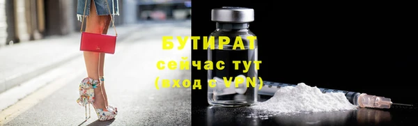 синтетический гашиш Армянск