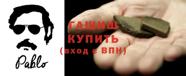 спайс Арсеньев