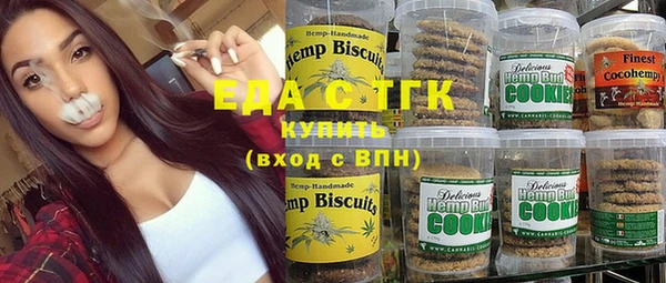 синтетический гашиш Армянск