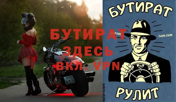 спайс Арсеньев