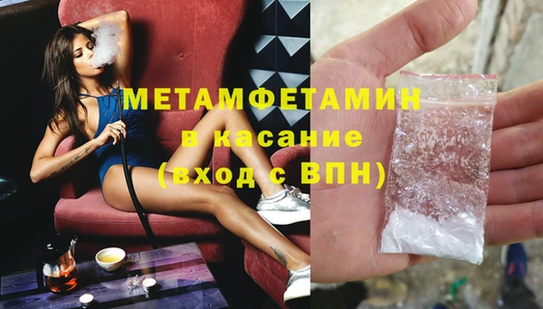прущие крисы Аркадак