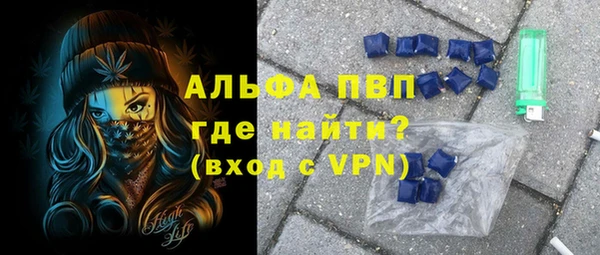 прущие крисы Аркадак