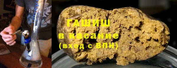синтетический гашиш Армянск