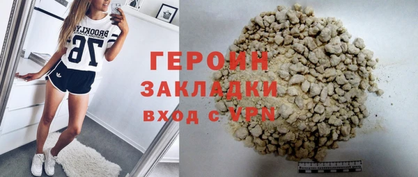 синтетический гашиш Армянск