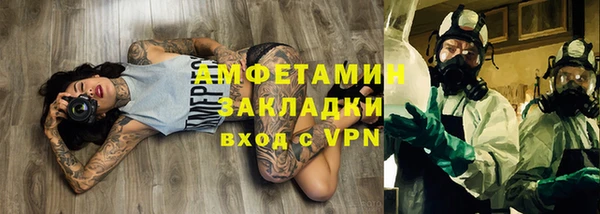 спайс Арсеньев
