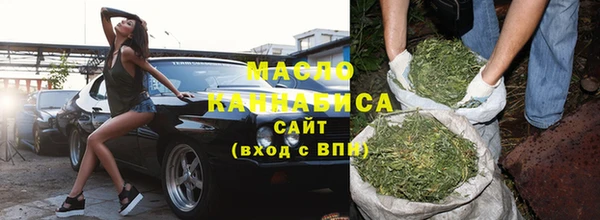синтетический гашиш Армянск
