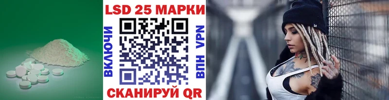 ЛСД экстази кислота  магазин продажи   Сланцы 