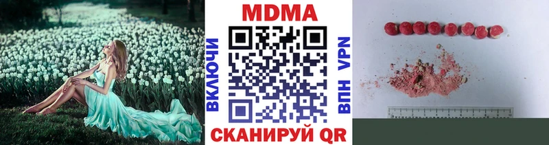 MDMA Molly  ссылка на мегу маркетплейс  Сланцы 