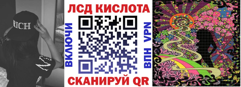 мега ссылки Сланцы Наркотические марки 1,5мг